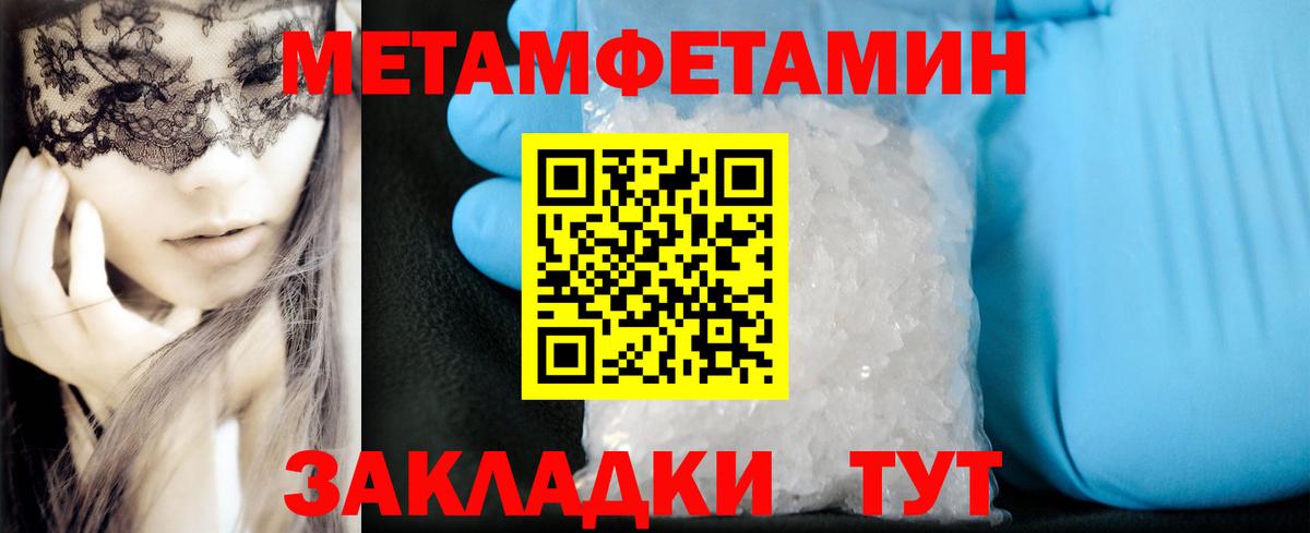 Amphetamine 97% Гуково