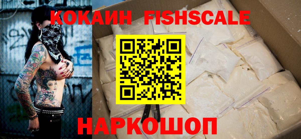 Cocaine Эквадор Гуково