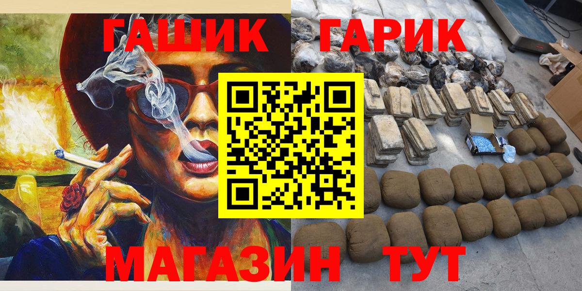 ГАШИШ 40% ТГК Гуково