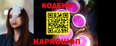 кокаин VHQ Балаково