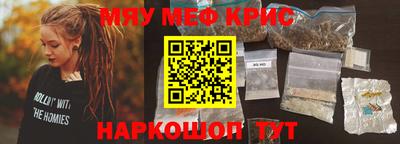 мефедрон VHQ Балахна