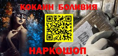 PSILOCYBIN Балашиха