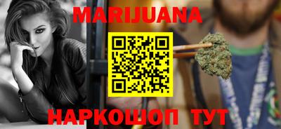 кокаин VHQ Балаково
