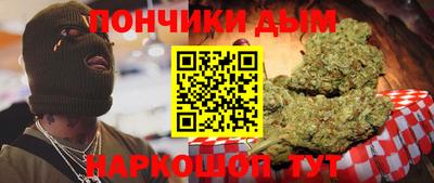 кокаин VHQ Балаково