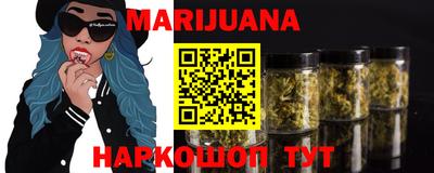 кокаин VHQ Балаково