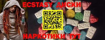кокаин VHQ Балаково