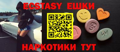кокаин VHQ Балаково