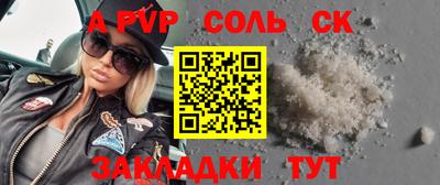 PSILOCYBIN Балашиха