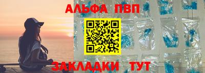 кокаин VHQ Балаково