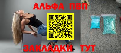 кокаин VHQ Балаково