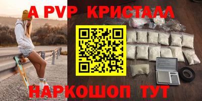 PSILOCYBIN Балашиха