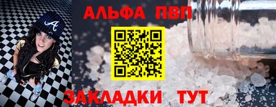 кокаин VHQ Балаково