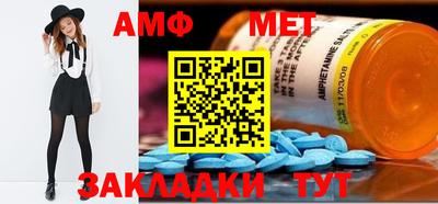 кокаин VHQ Балаково