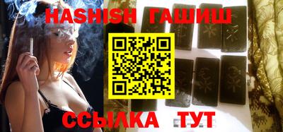 кокаин VHQ Балаково