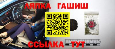 кокаин VHQ Балаково