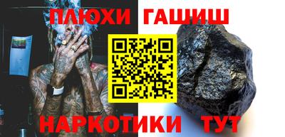PSILOCYBIN Балашиха