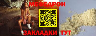 кокаин VHQ Балаково