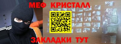 кокаин VHQ Балаково
