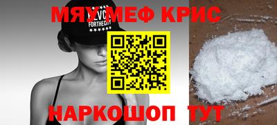 мефедрон VHQ Балахна
