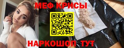 мефедрон VHQ Балахна
