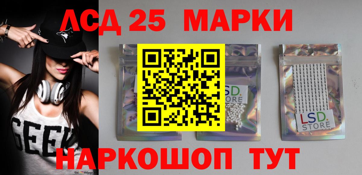 ЛСД экстази ecstasy  Вход с VPN  Лсд 25 экстази ecstasy  Лсд 25 экстази  Гуково 