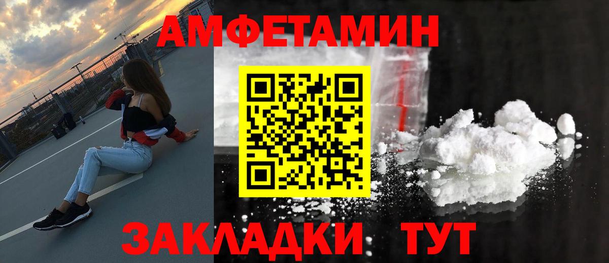 Гуково  Метамфетамин  Вход с VPN  МЕТАМФЕТАМИН Декстрометамфетамин 99.9% 
